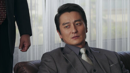 日本統一シリーズ Netflix