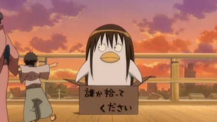 銀魂 Netflix 銀魂 Netflix
