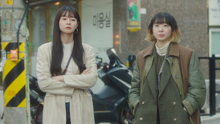 梨泰院クラス Netflix ネ ッ ト フ リ ッ ク ス 公 式サ イ ト