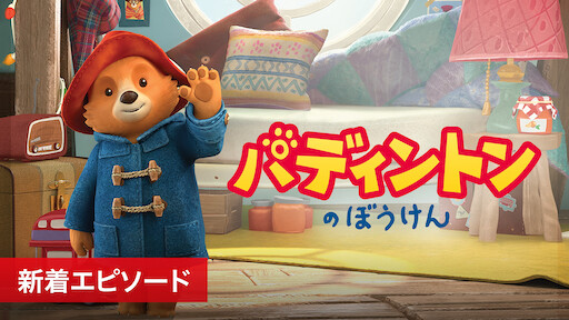 ウーナとババの島 Netflix ネ ッ ト フ リ ッ ク ス 公 式サ イ ト