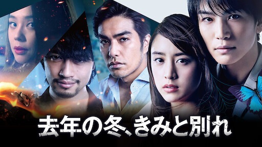 グラスホッパー Netflix グラスホッパー Netflix