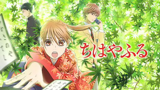 この世界の さらにいくつもの 片隅に Netflix