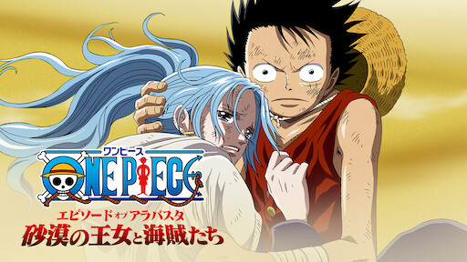 Watch One Piece Film Gold Netflix Watch One Piece Film Gold Netflix