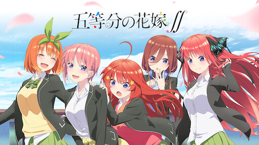 この世界の さらにいくつもの 片隅に Netflix