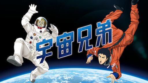 Watch The Quintessential Quintuplets Netflix